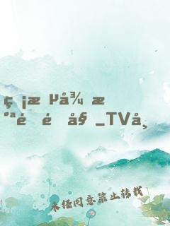 無敵從氪金開始